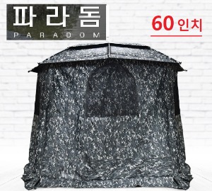 파라솔 텐트 / 파라돔 / 본부석용