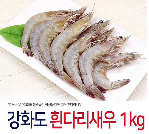 [신토불이]_ 강화도 대하(흰다리 새우) / 1kg / 식용