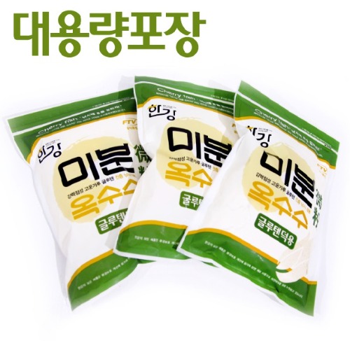 [한강]_ 미분 옥수수 글루텐 / 대물낚시 떡밥