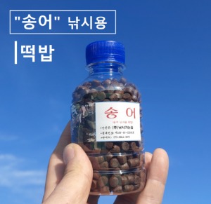 [축제용] 송어 떡밥 / 송어 축제 얼음낚시 집어용 / 낚시가는길
